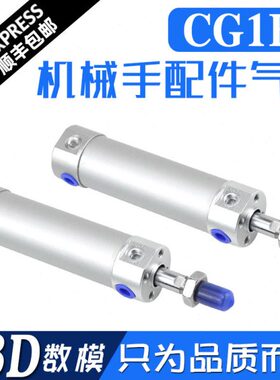 CDG1BN-20/25/32/40/50/60/80-25-50-75-100-125-150-200迷你气缸
