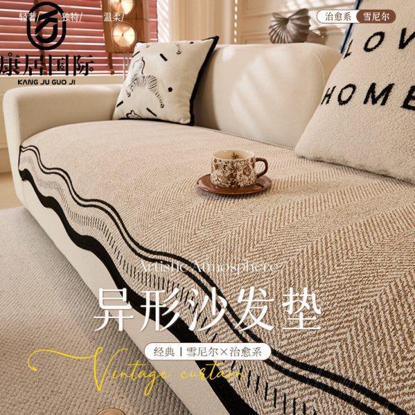 康居轻奢高级感沙发垫2025新款直排一片式四季通用防滑皮坐垫盖布,居家布艺,沙发垫,淘宝优惠券,粉丝福利购,淘宝优惠卷