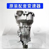 H2E H20 适配于北汽幻速S3 S3LM20变速器总成波箱总成牙箱