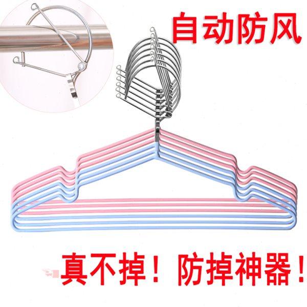防风晾衣架室外自动卡扣防吹飞衣架子固定防掉落闭口不锈钢晒家用,收纳整理,金属衣架,淘宝优惠券,粉丝福利购,淘宝优惠卷