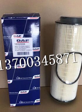 达夫520燃油滤芯保养配件18卡车06
