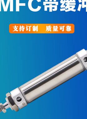 32F20 M气缸缓冲2540X0MCCM气缸5020单型XF-0X1-CA0圆SU X150C 轴