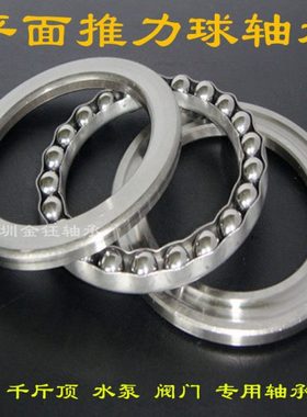 平面 推力球 精密轴承 51322 51324 51326 51328 51330 M 51422 M