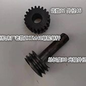 X蜗轮蜗杆钻铣床0M4铣镗升降涡轮0厂老式 Z机床钻m4xt磨床z滕州T