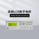 电阻CJK电容表JK11287B28科金测量仪LCR数字电桥电感1