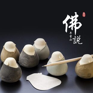 创意文具可爱文创橡皮檫卡通趣味礼品 法 融 知错能改