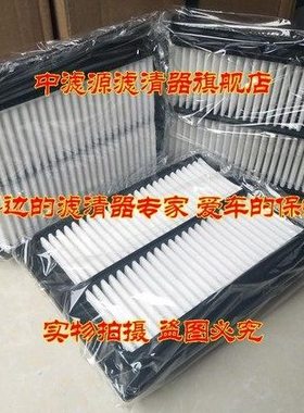 包邮 三一115空调外滤芯 三一SY115-465挖掘机空调滤清器 空调格