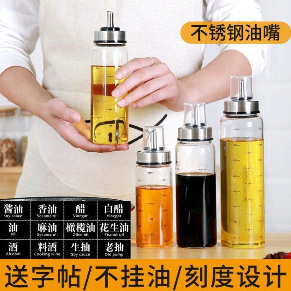 家用玻璃防漏倒油壶酱油醋壶大容量料酒瓶厨房用品装油瓶组合装,厨房/烹饪用具,油壶,淘宝优惠券,粉丝福利购,淘宝优惠卷