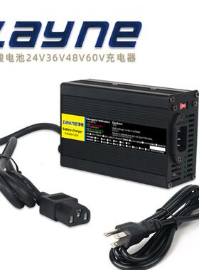 A60A4叉车V扫地机10V524V4A3A充电器8车充电器设备6V电动电池6