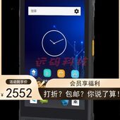 二维T安卓 陆仓库无线扫描 0新大9数据采集器进销存M手持终端PDA