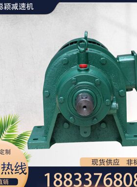 WD5277/15-.WD带B电机1277--摆线减速机4摆线针轮减速机/7.511B/