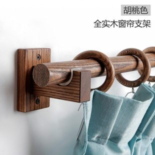 仿古现实木窗帘杆支架罗马杆民宿窗帘杆木支架杆双杆打孔