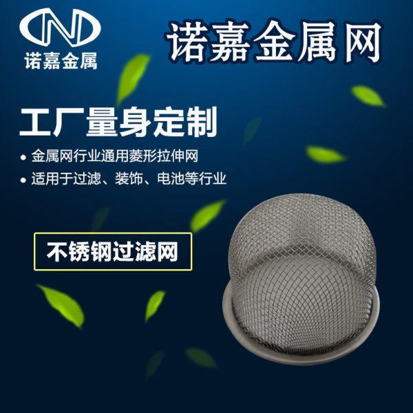 爆款不锈钢316材质过滤网碗 机械滤芯过滤油渣 40目0.25丝过滤网,基础建材,钢板网,淘宝优惠券,粉丝福利购,淘宝优惠卷