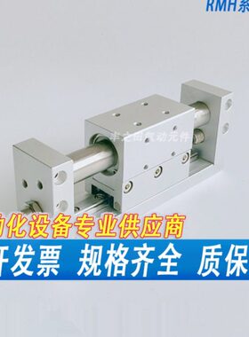 0//导轨X1R3016/M/0*00040带-/偶20050/150H15020S025磁/无杆气缸