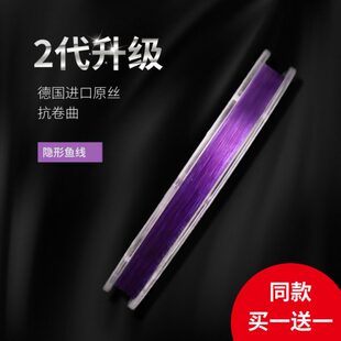 垂钓超强拉力子线线人鱼竞技钓鱼线渔线台钓达鱼线主线德国进口
