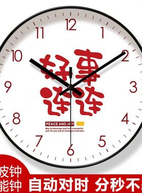自动对时电波钟6579好事连连简约挂表时钟文字挂钟客厅钟表挂墙钟
