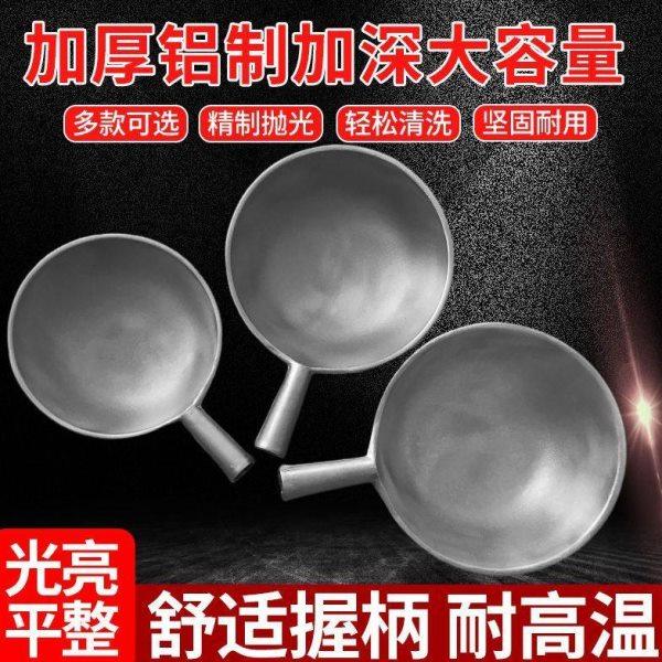 【8754人收藏】铝瓢老式老款加厚纯铝制水瓢长柄大号圆形平底水勺,厨房/烹饪用具,水舀/水瓢,淘宝优惠券,粉丝福利购,淘宝优惠卷
