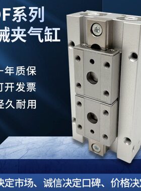 20FH40020F40XHXH20/HDX8可/立气8机械D20X/0R20//气缸FF夹20DD