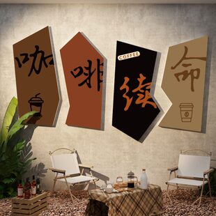 吸拍照网红门口布置人墙面装饰角区引摆件打卡店咖啡挂画氛围厅馆