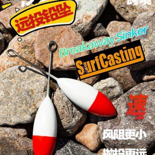 散装长柄防挂环远投柳叶海钓铅坠欧洲助渔具滴形垂钓保投水底沙滩