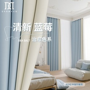 阳台新款 现代客厅遮阳布轻奢全遮光隔热感挂钩式 高级2024卧室窗帘