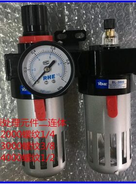 气动C人040元件R3过滤器0体BL200000和二联BF0调压阀油水分离器BF