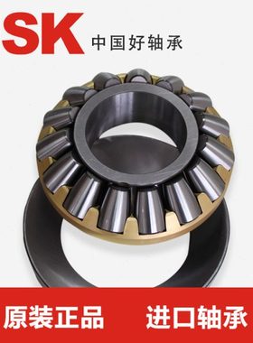 推力滚子轴承29330 29332 29334 29336 29338 29340 29344