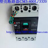 0323 40熟3 塑壳断路器CM常0L 350A