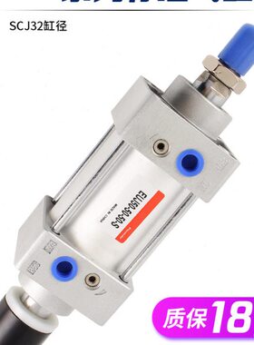 //253275气缸J10150/元件0/SC/-0双可调行程气动出*/-/S50255010