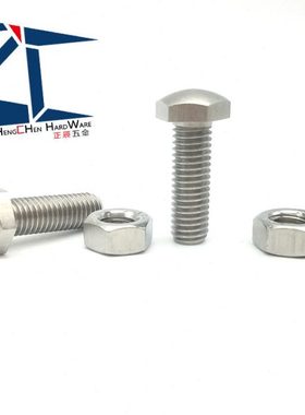 TBD45不锈钢头部R型调整螺丝组件粗牙定位螺栓STBBS4/5/6/8/10/12