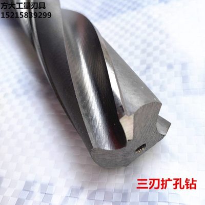 锥柄三刃扩孔钻平头钻头3839404345-505255-6064-65-6870--80-85
