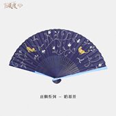 女子折叠扇小清新米扇度扇折扇送礼新款 苏文创丝绸Fan定制风哈基