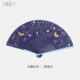 女子折叠扇小清新米扇度扇折扇送礼新款 苏文创丝绸Fan定制风哈基