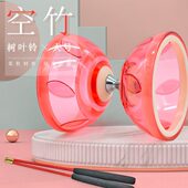 空竹儿童专卖发光夜光空竹双头初学者老人抖空竹全套专卖专业扯铃