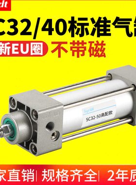 X1X力150SC*气缸SC3253020*X00大X750025/小型*气动0-推40标准