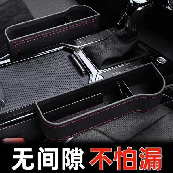 汽车夹缝收纳盒车座椅缝隙多功能置物储物盒车内汽车装饰用品大全,汽车用品/电子/清洗/改装,车载收纳箱/袋/盒,淘宝优惠券,粉丝福利购,淘宝优惠卷