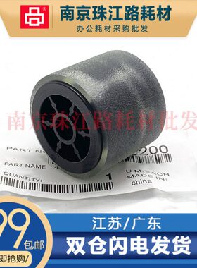 9器8120分 7 23搓纸轮8182220 页24震旦E9AD 78 818 纸盒2219