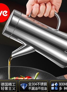 油不锈钢油壶ve油瓶家用大容量油罐装油储i4挂不30德国防漏倒厨房