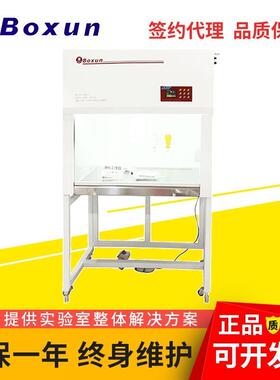 上海BJ-2CD双人单面垂直净化工作台超净工作台洁净工作台