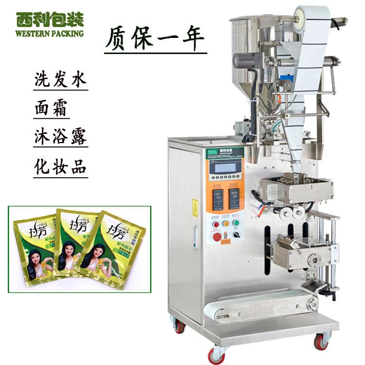 广州厂家供应四边膏体液体包装机试用装小袋液体包装机械