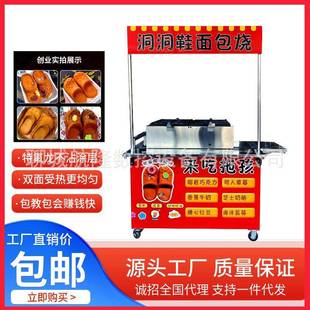 2025新款网红洞洞鞋烧机器商用拖鞋面包烧机洞洞鞋模具香蕉烧摆摊