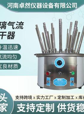 不锈钢B型C型12孔20孔30孔实验室试管干燥器玻璃仪器气流烘干器