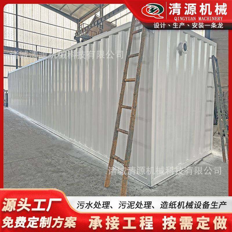 饮料加工污水酱腌菜一体化污水处理装置地埋式污水处理设备