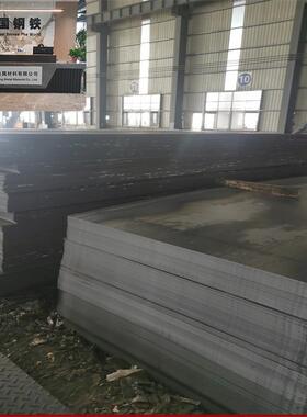 销售Q355NBZ15热轧钢板Q355NCZ15合金Z向钢板中厚板切割零售