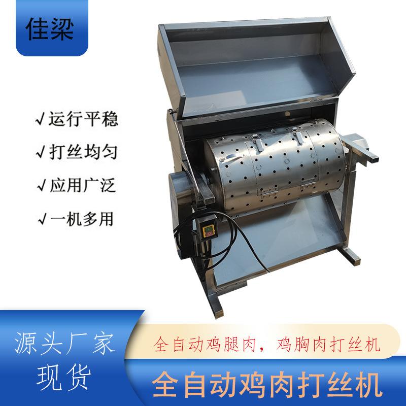 全自动家畜牛羊肠子清洗机鸭肠洗肠机商用猪大肠洗肠加工机器