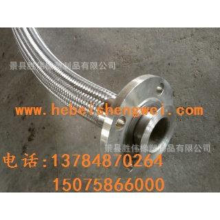 供应不锈钢金属波纹软管/导热油金属软管/温蒸汽金属