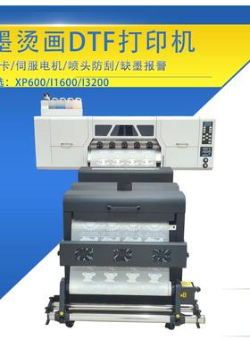 厂家直销4头白墨烫画打印机i3200高精高速柯式烫画网带抖粉机布料