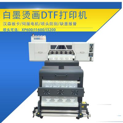 厂家直销4头白墨烫画打印机i3200高精高速柯式烫画网带抖粉机布料