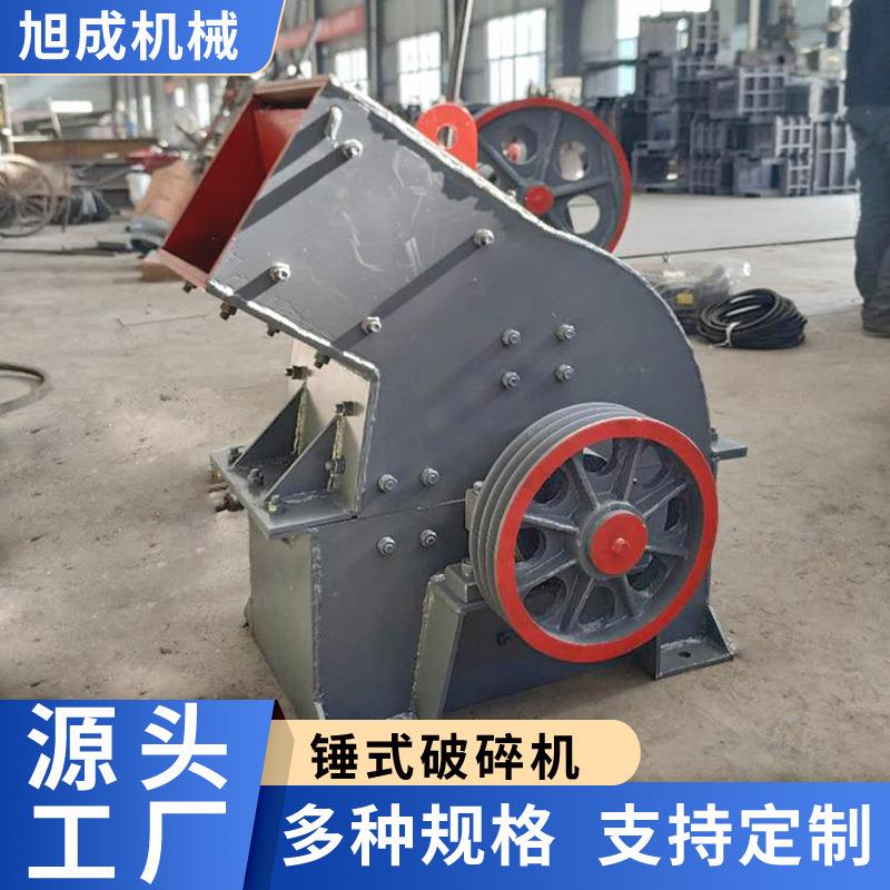 可移动锤式破碎机锤式破碎一体机石英岩锤破制砂机石料破碎机