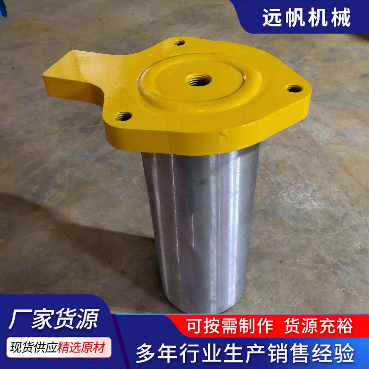 济宁远帆供应PC1250动臂油缸销轴21N-70-11152